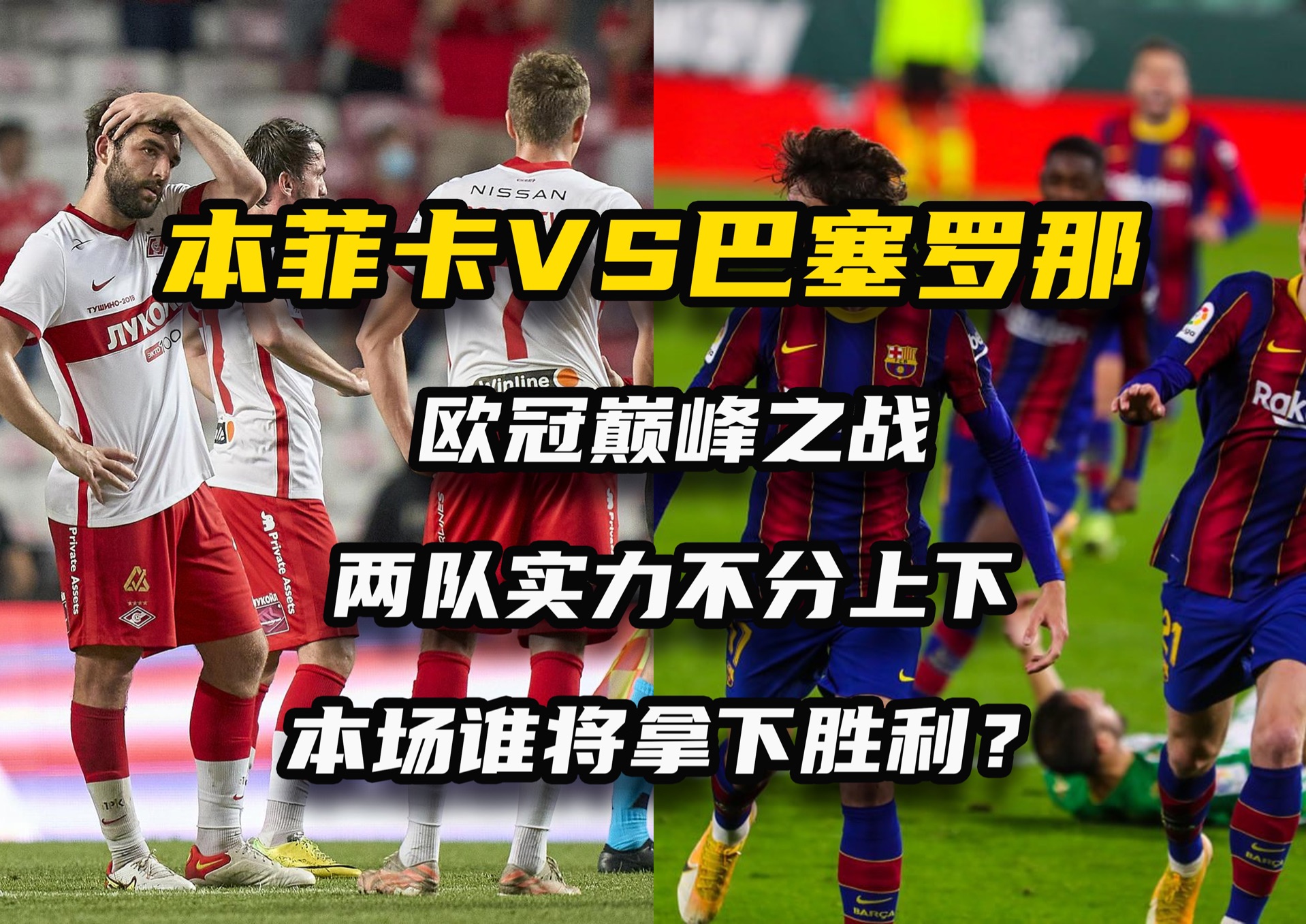 主场作战告捷!球队凭借主场优势顺利晋级 主场作战告捷!球队凭借主场优势顺利晋级