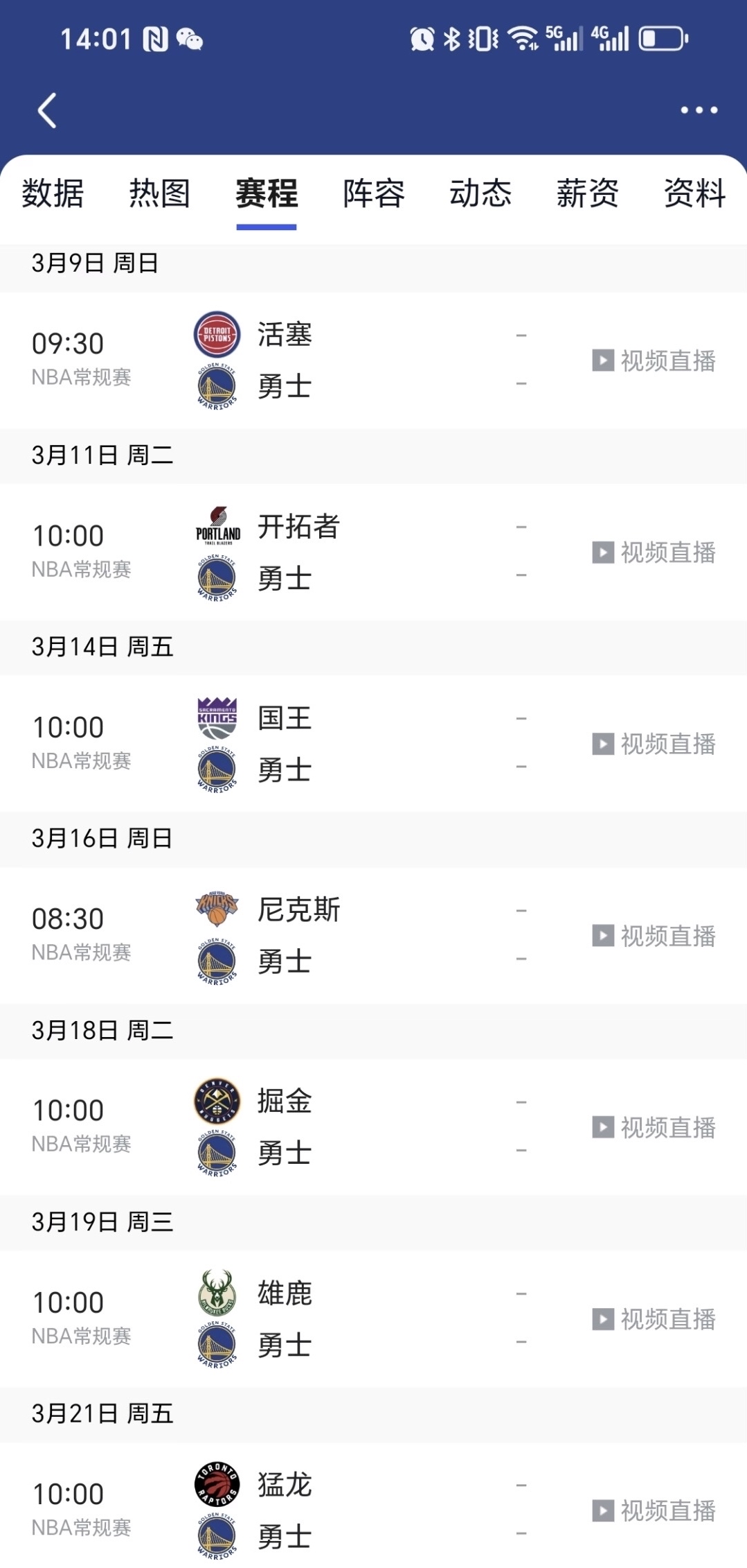 主场作战告捷!球队凭借主场优势顺利晋级 主场作战告捷!球队凭借主场优势顺利晋级