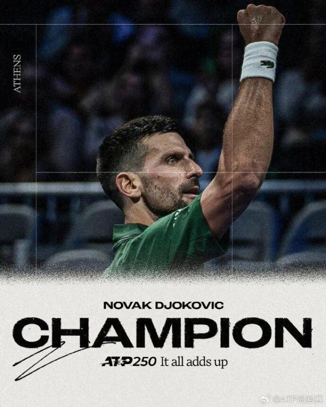 法网逆转澳网,德约科维奇带队取胜 法网逆转澳网,德约科维奇带队取胜