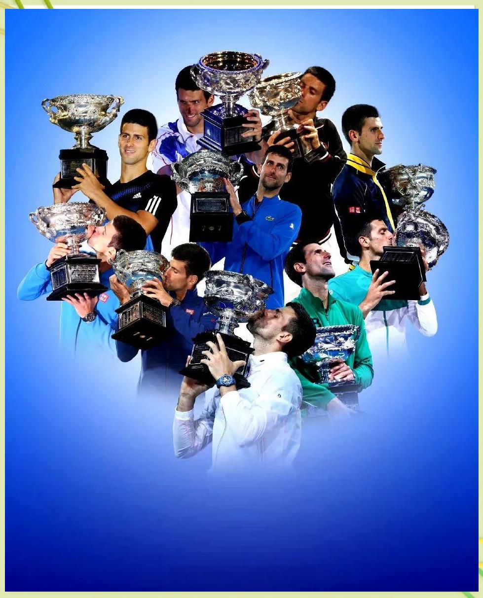 法网力克澳网，德约科维奇关键制胜