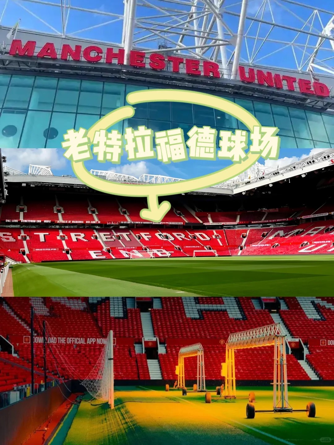 博尔顿主场不敌曼城，遭遇连败，升级形势渐渐减弱