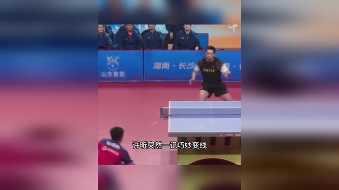 奥地利乒乓球队完胜中国乒乓球队，许昕打破历史纪录