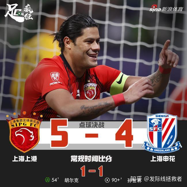 卓尔被申花击败，寻找突破需集中实力改进