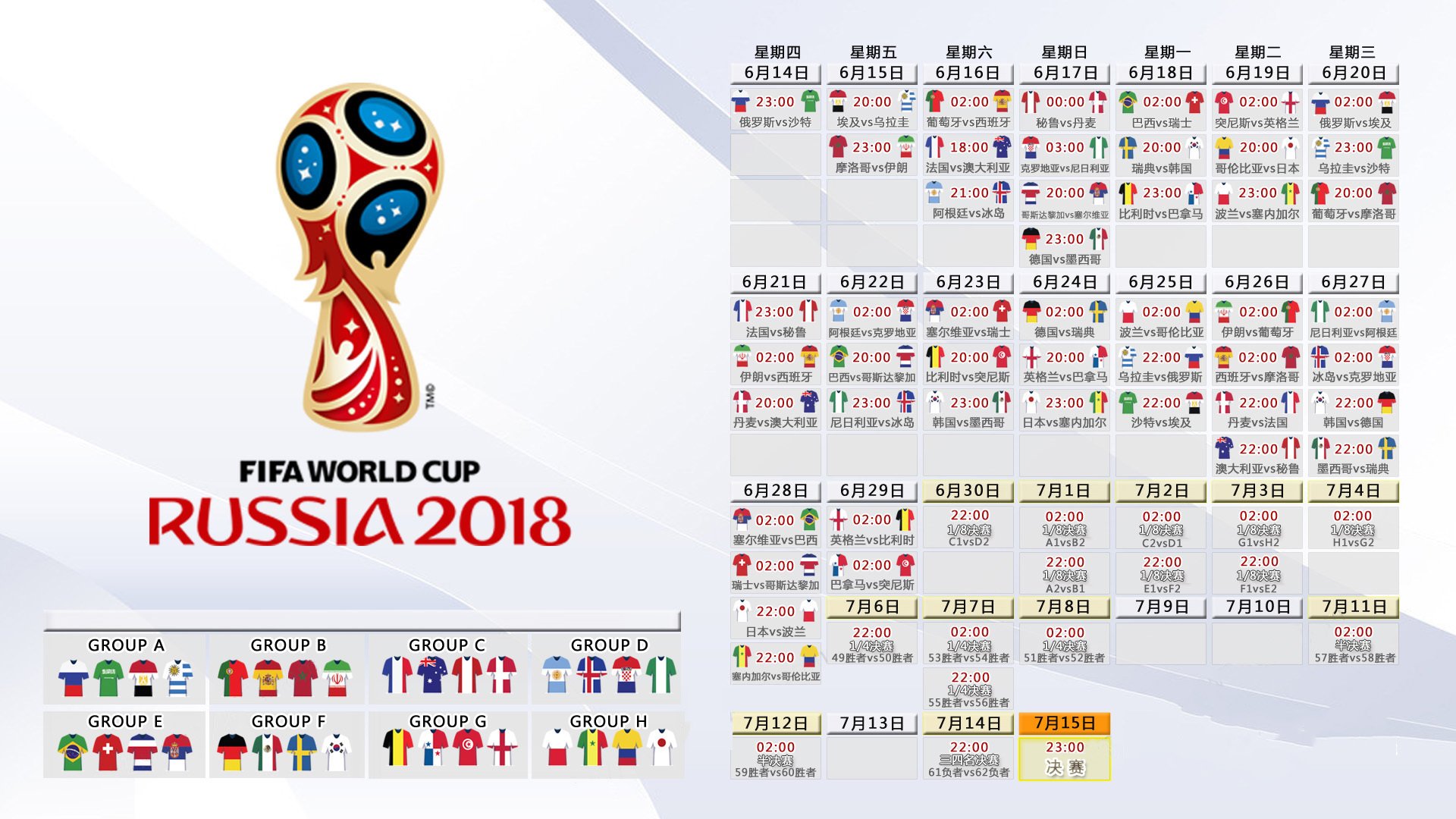 绿茵烽火,2026世界杯,巴西的防守反击如何让斯洛伐克的骄傲化为尘土